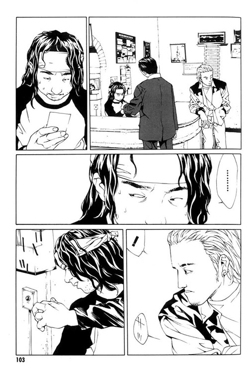 多重人格侦探 第7卷 第93页