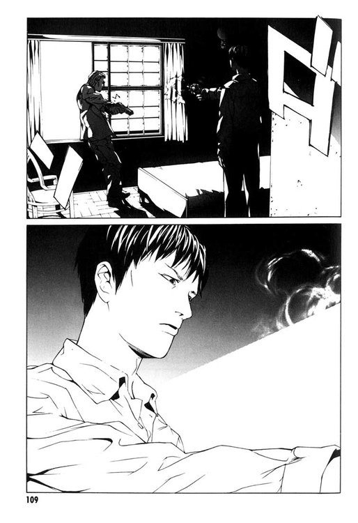 多重人格侦探 第7卷 第99页