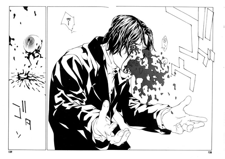 多重人格侦探 第7卷 第128页