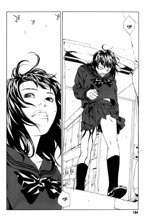 多重人格侦探 第7卷 第168页