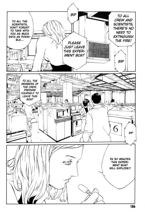 多重人格侦探 第7卷 第170页