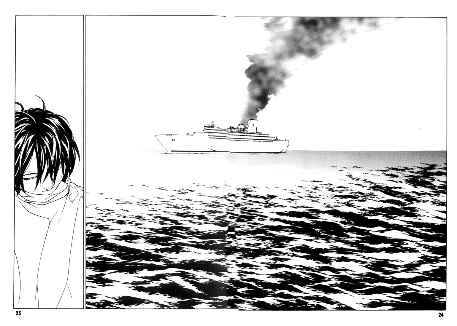 多重人格侦探 第8卷 第18页