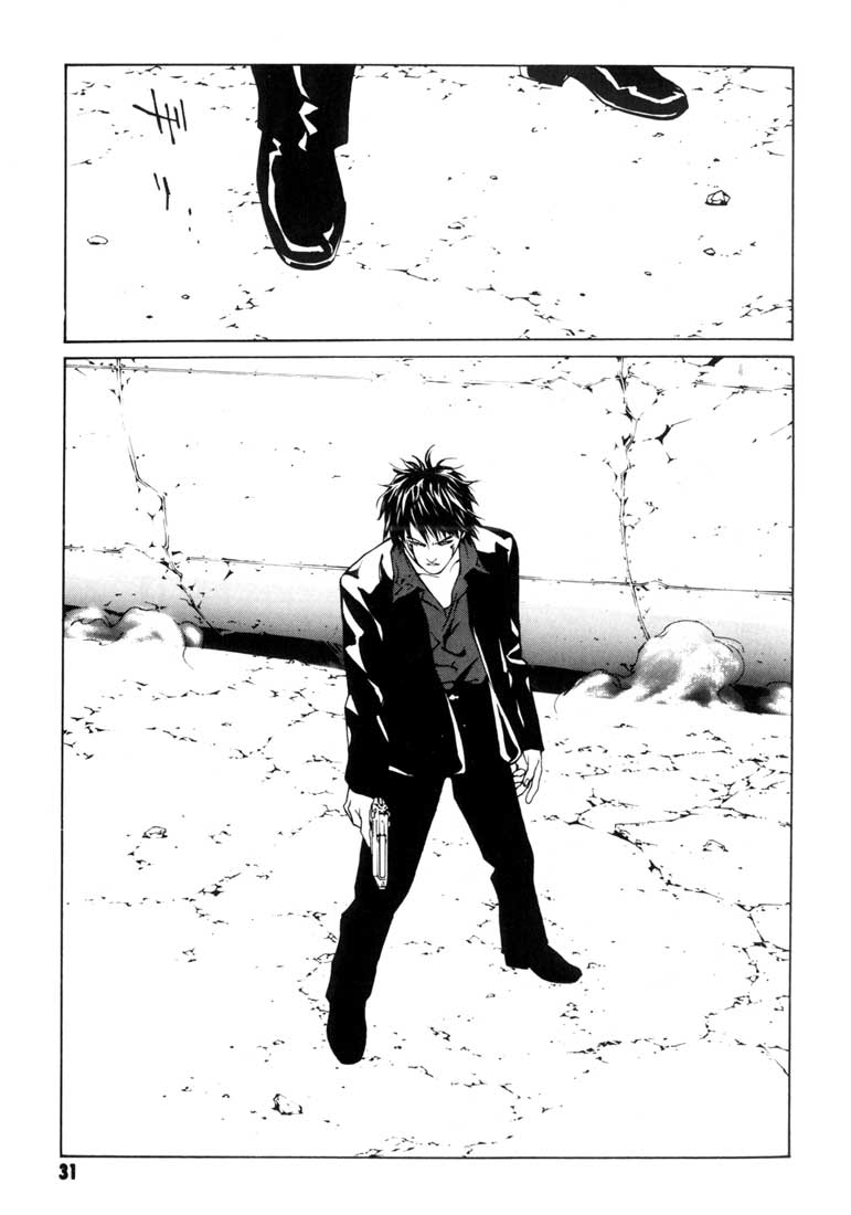 多重人格侦探 第8卷 第23页