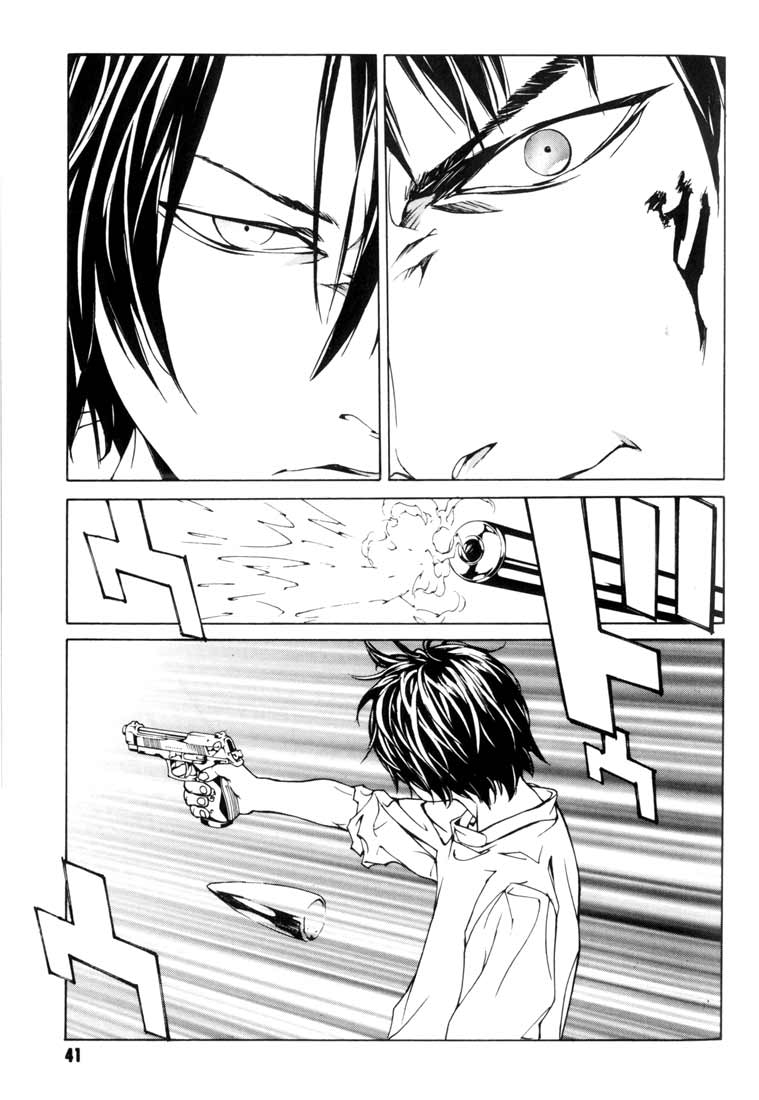 多重人格侦探 第8卷 第32页