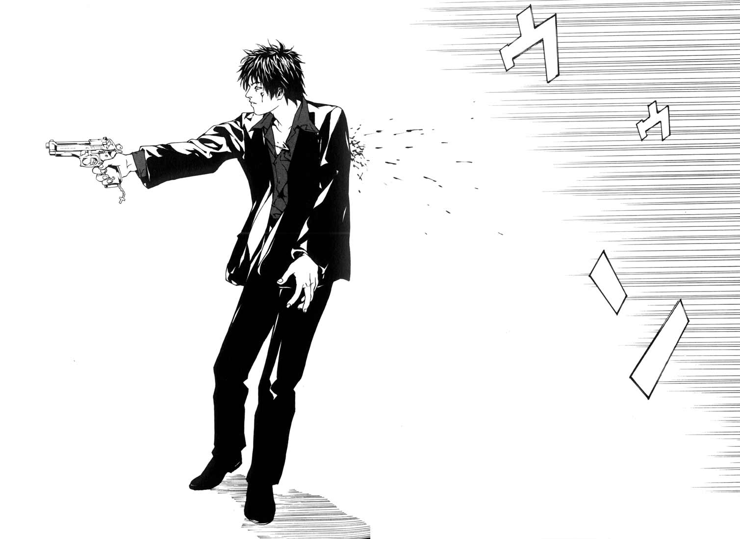 多重人格侦探 第8卷 第33页