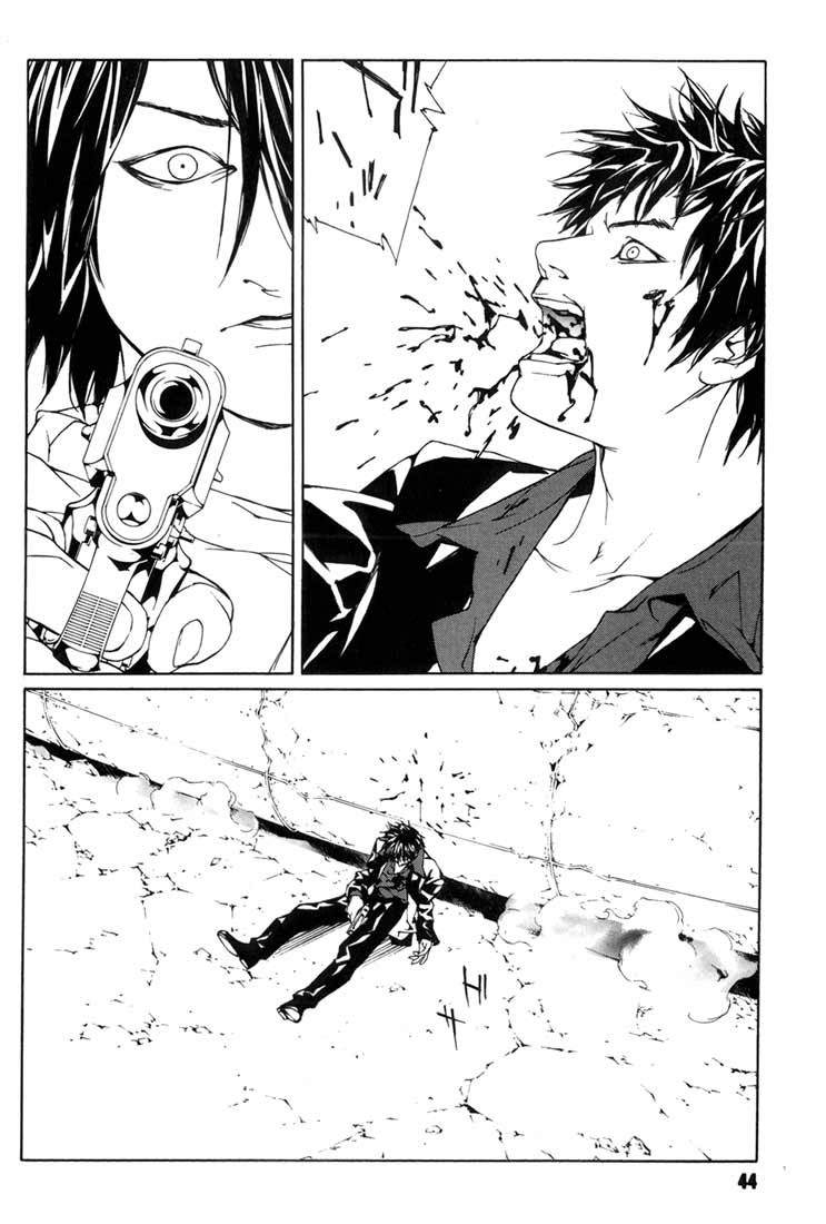 多重人格侦探 第8卷 第34页