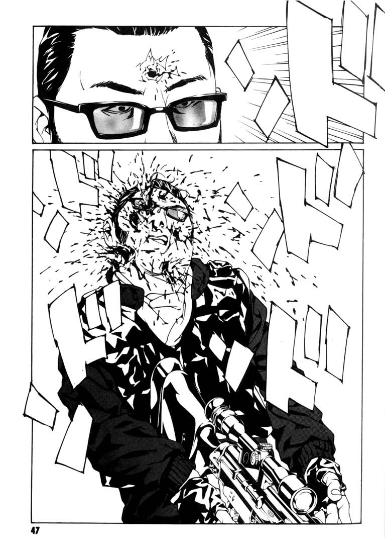 多重人格侦探 第8卷 第37页