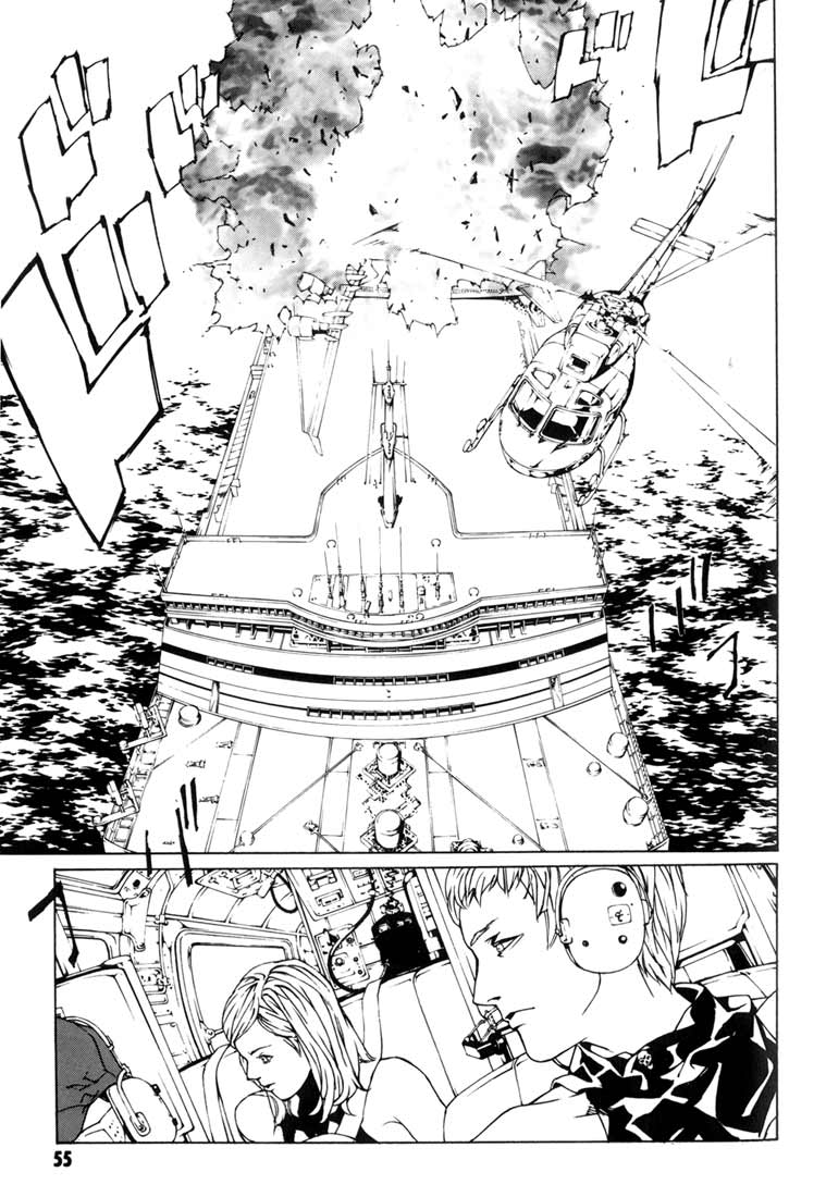 多重人格侦探 第8卷 第45页