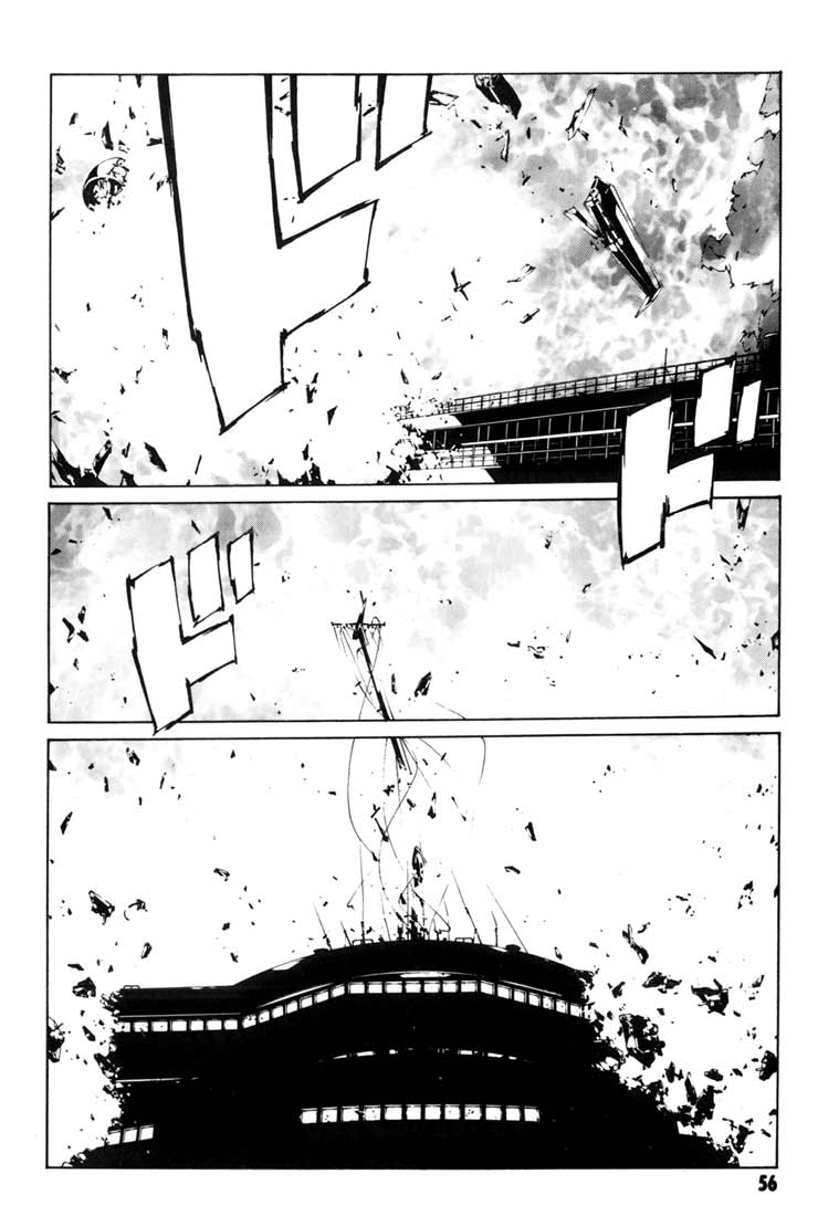 多重人格侦探 第8卷 第46页