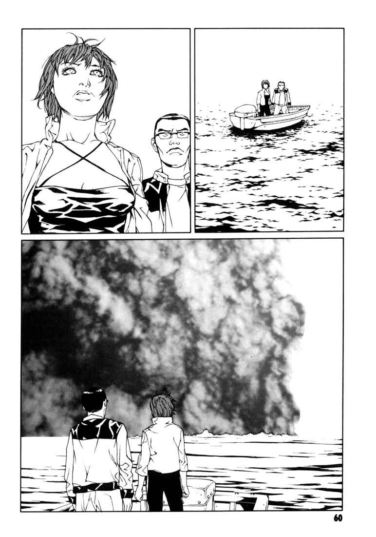 多重人格侦探 第8卷 第49页