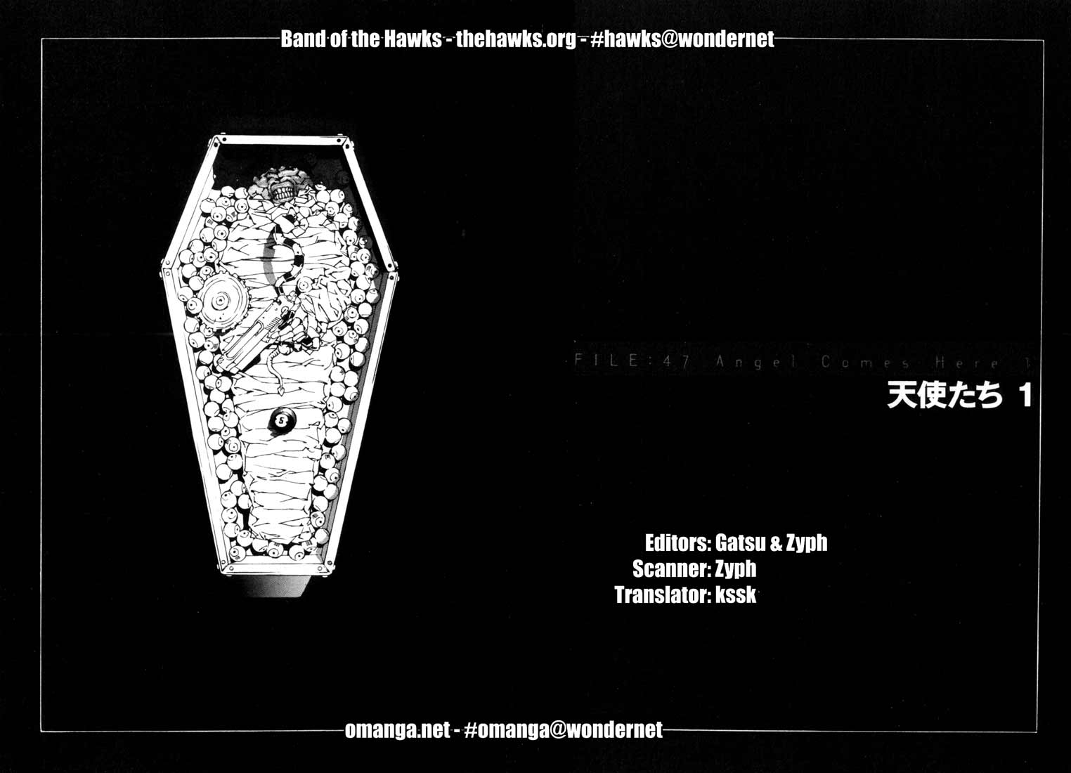 多重人格侦探 第8卷 第57页