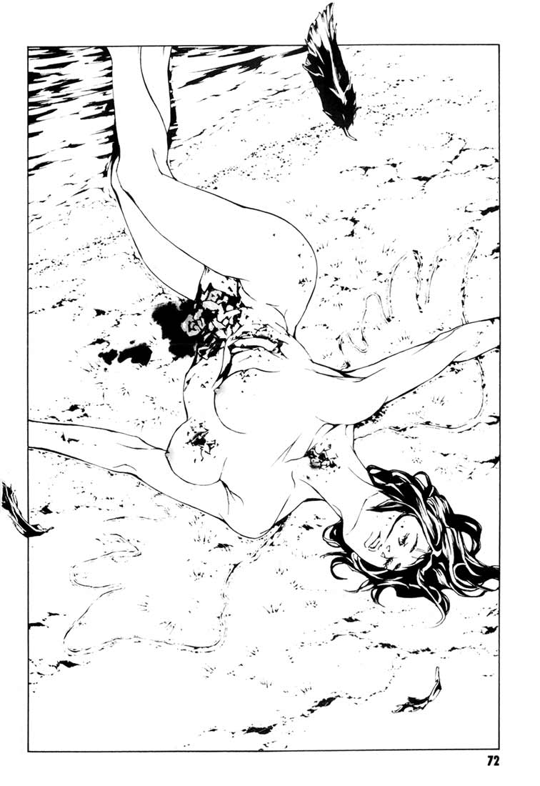 多重人格侦探 第8卷 第60页