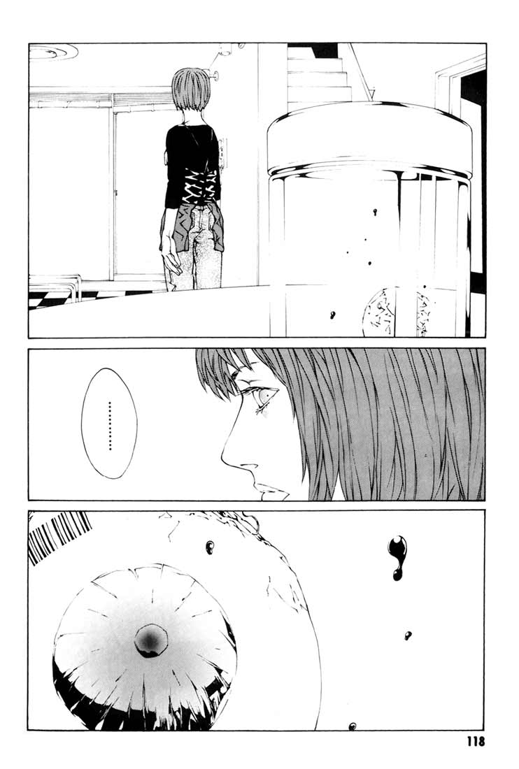 多重人格侦探 第8卷 第105页