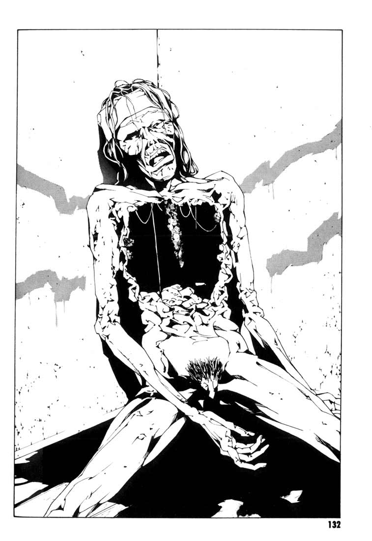 多重人格侦探 第8卷 第118页