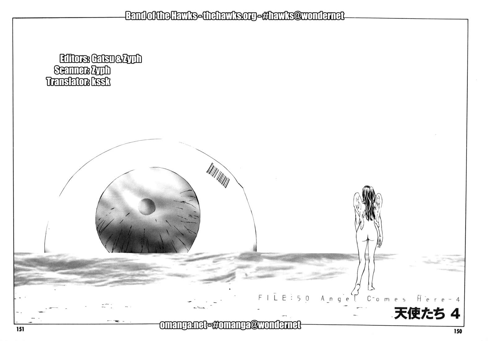 多重人格侦探 第8卷 第136页