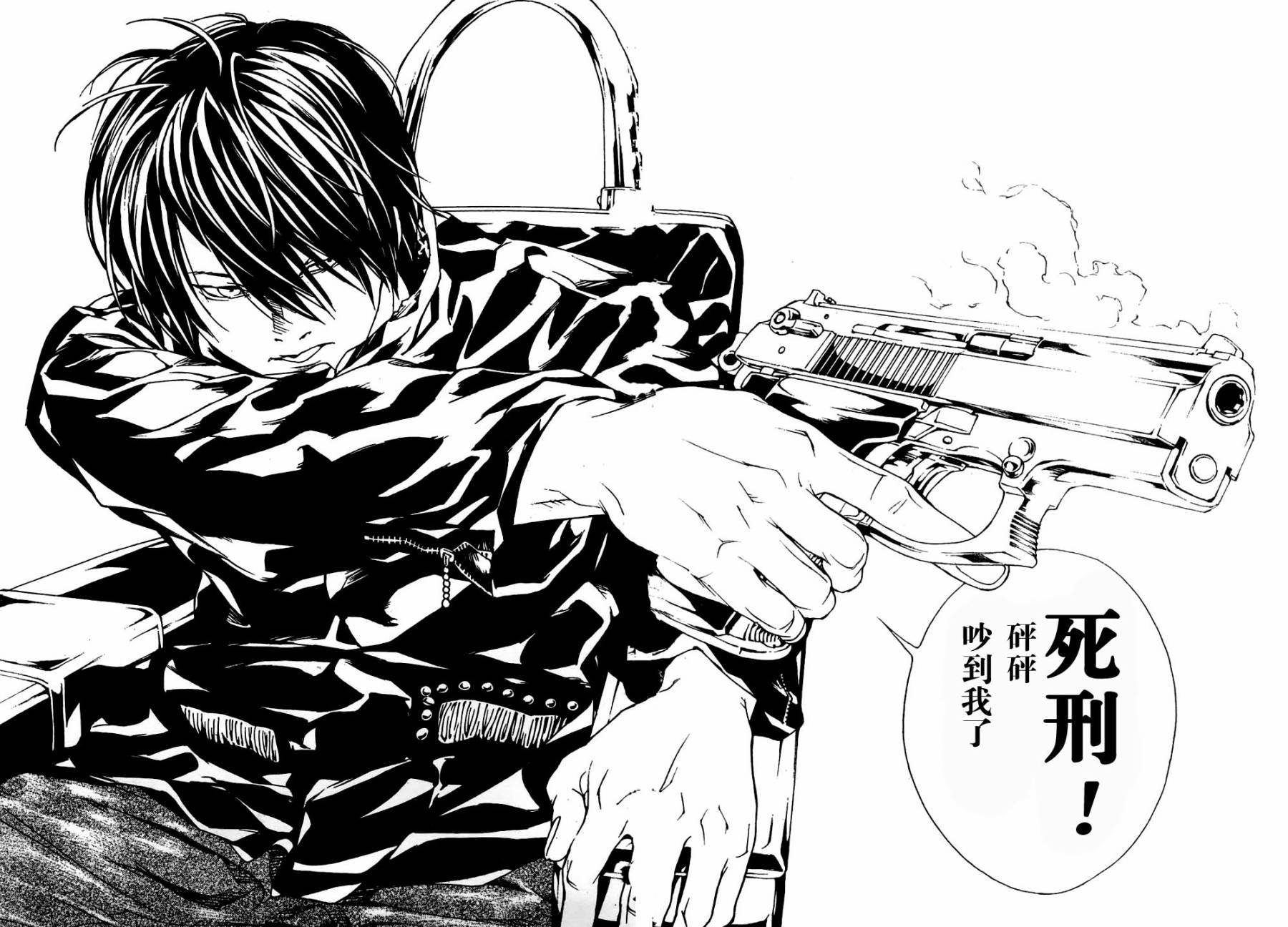 多重人格侦探 第86话 第28页