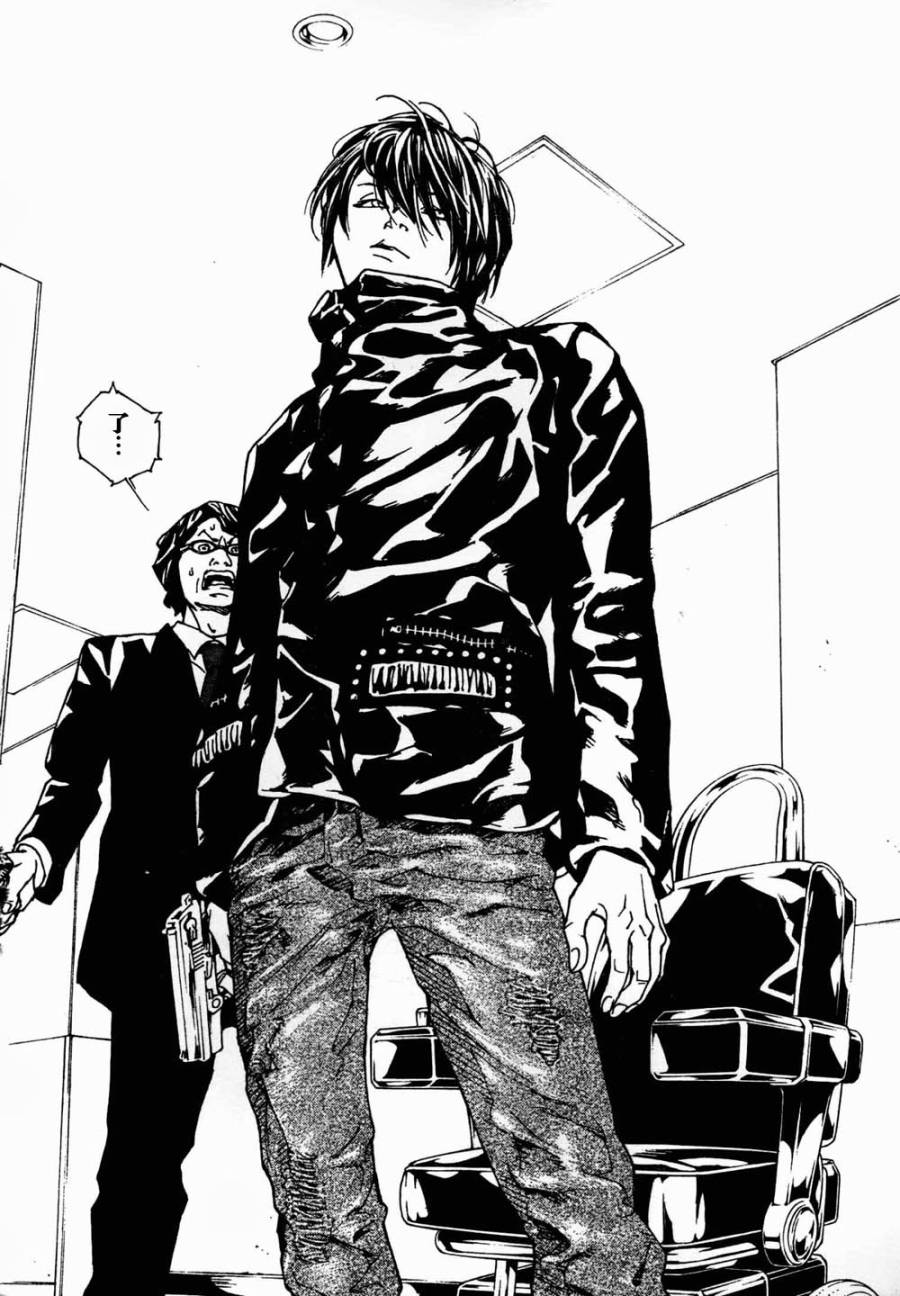 多重人格侦探 第86话 第33页