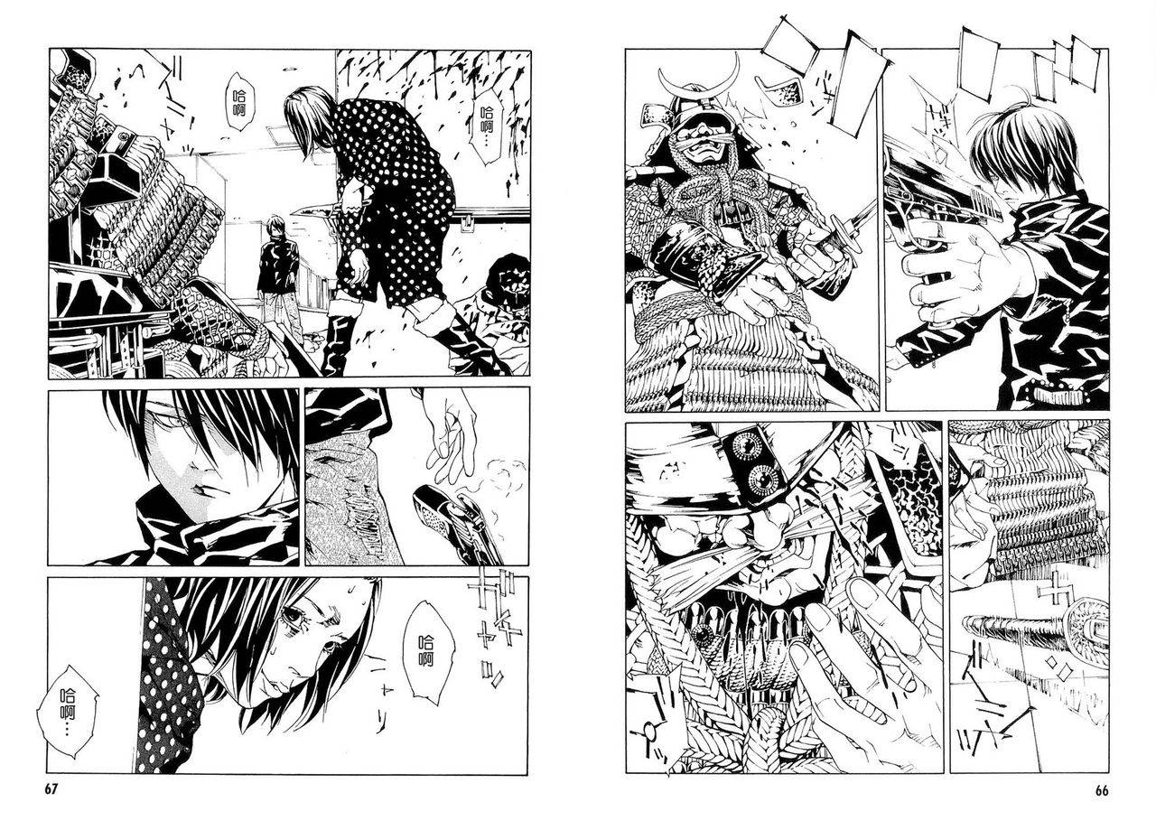 多重人格侦探 第88话 第1页