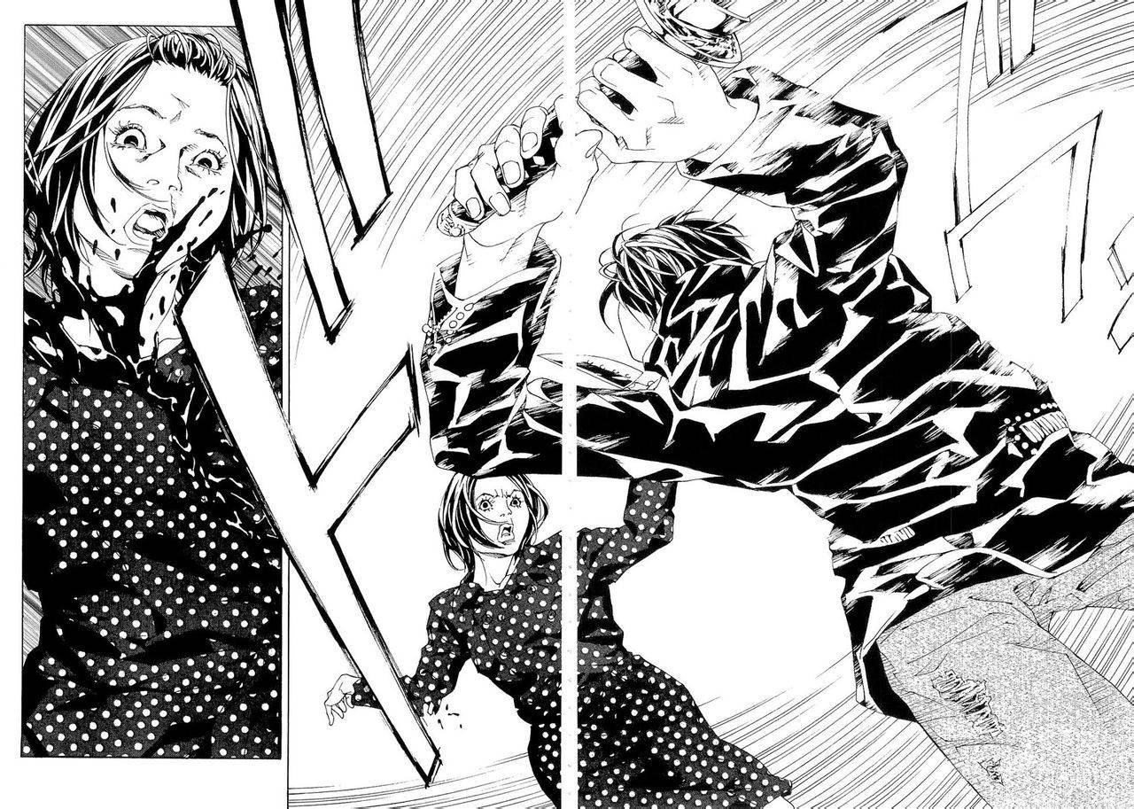 多重人格侦探 第88话 第3页