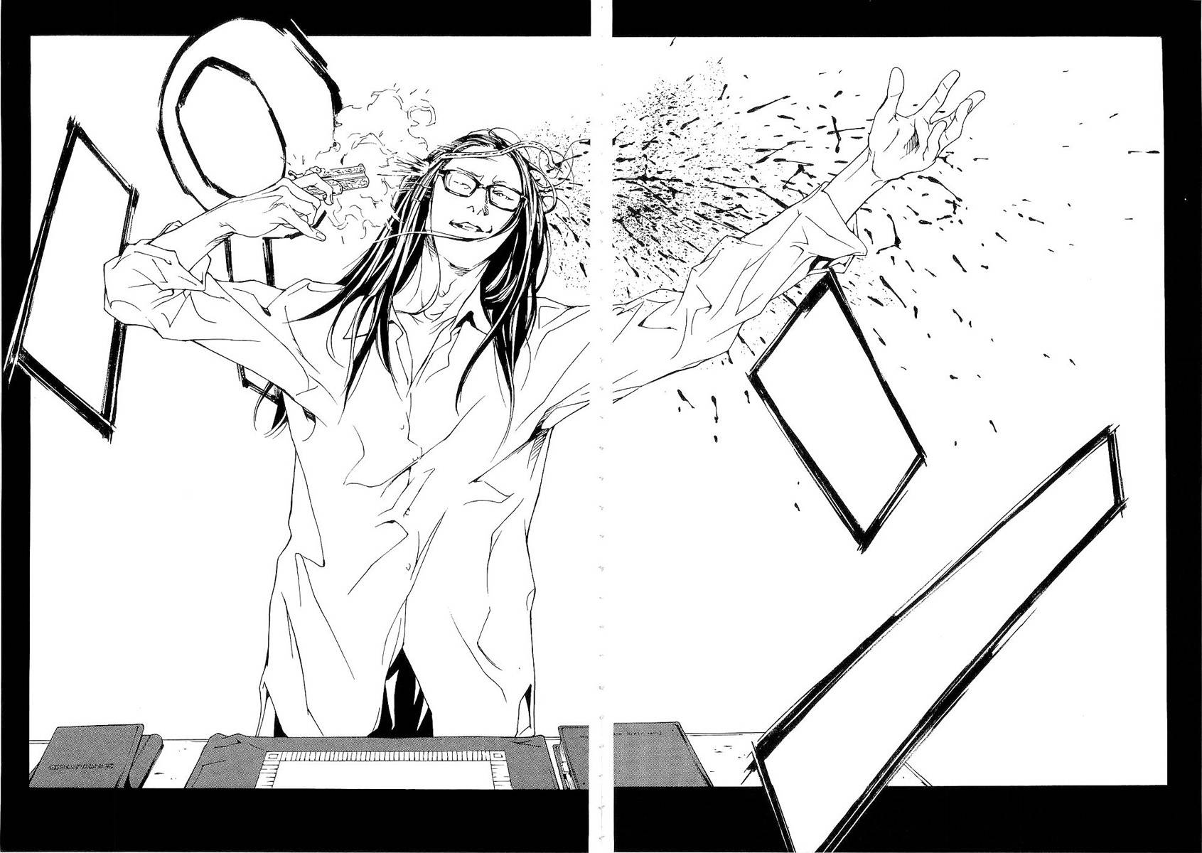 多重人格侦探 第88话 第16页