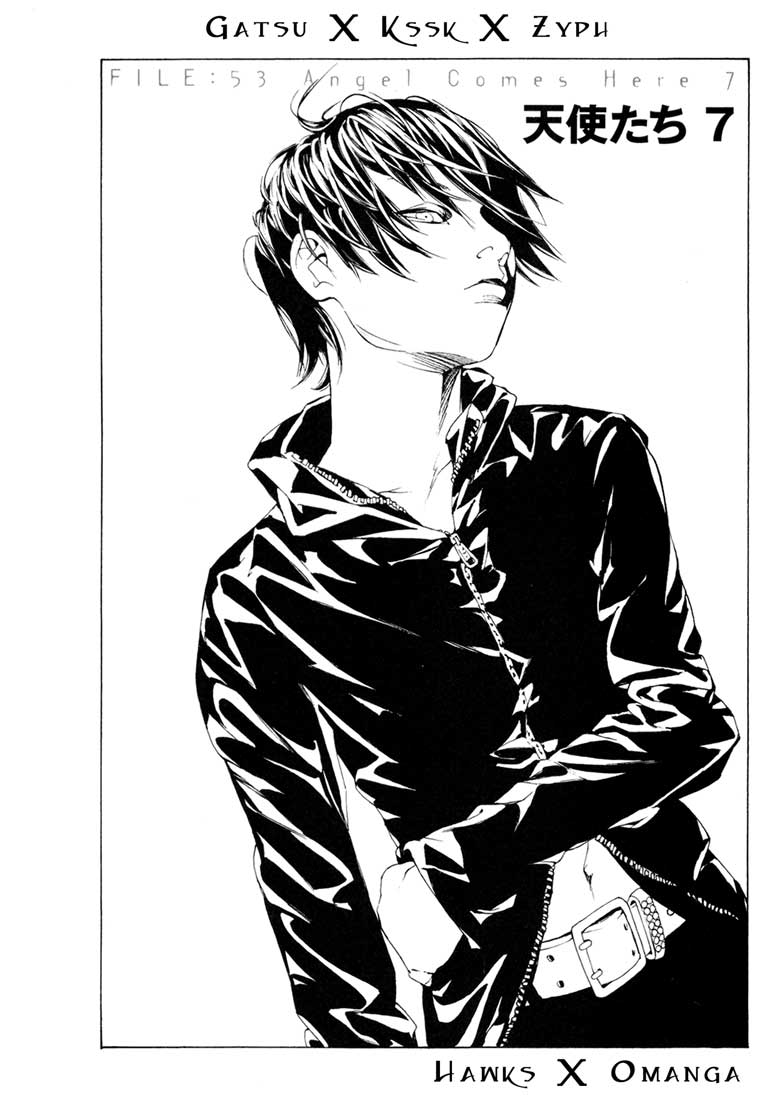 多重人格侦探 第9卷 第50页