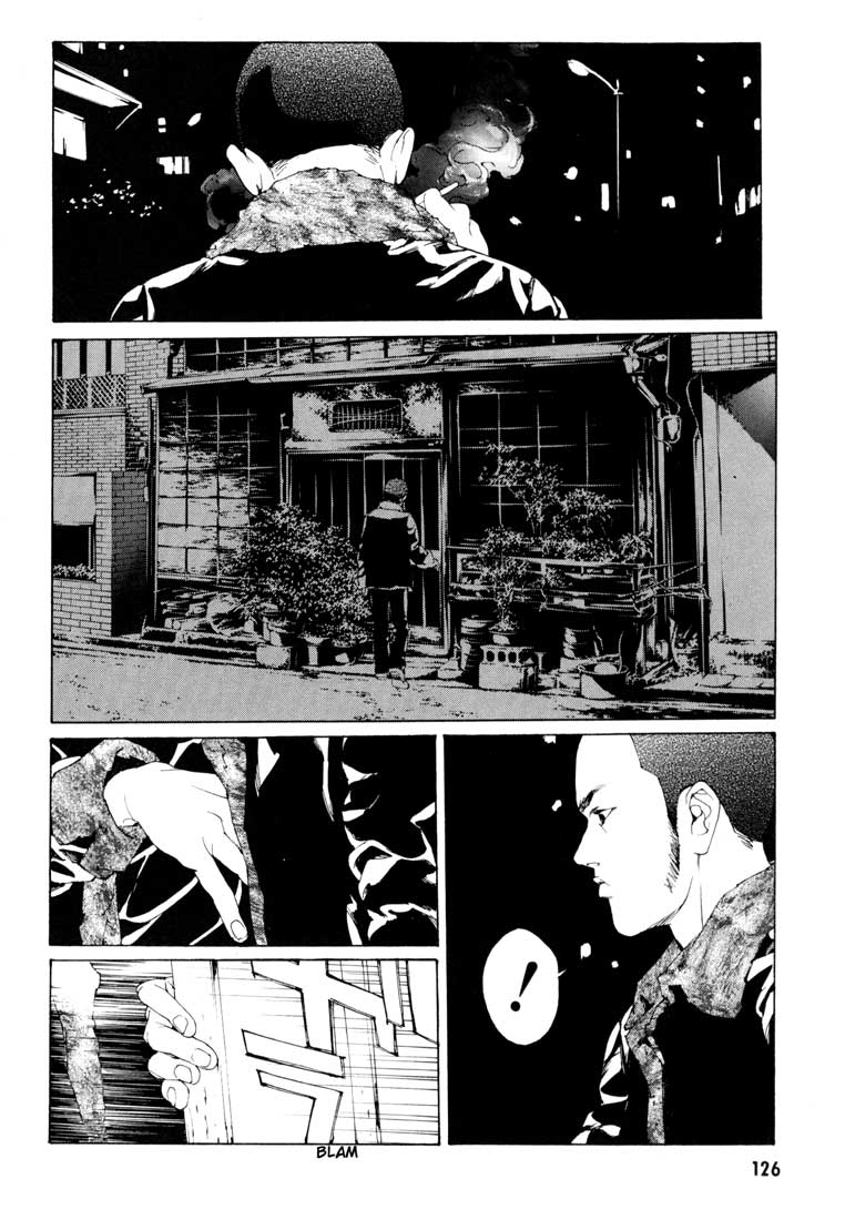 多重人格侦探 第9卷 第121页