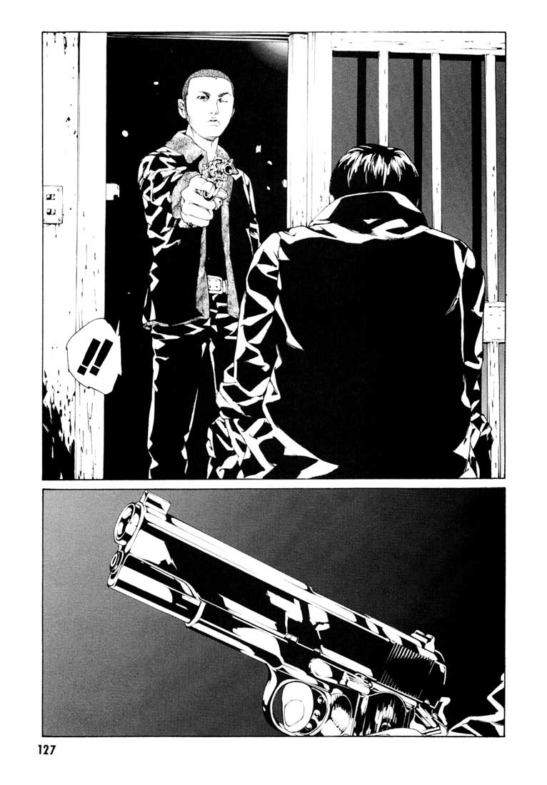 多重人格侦探 第9卷 第122页