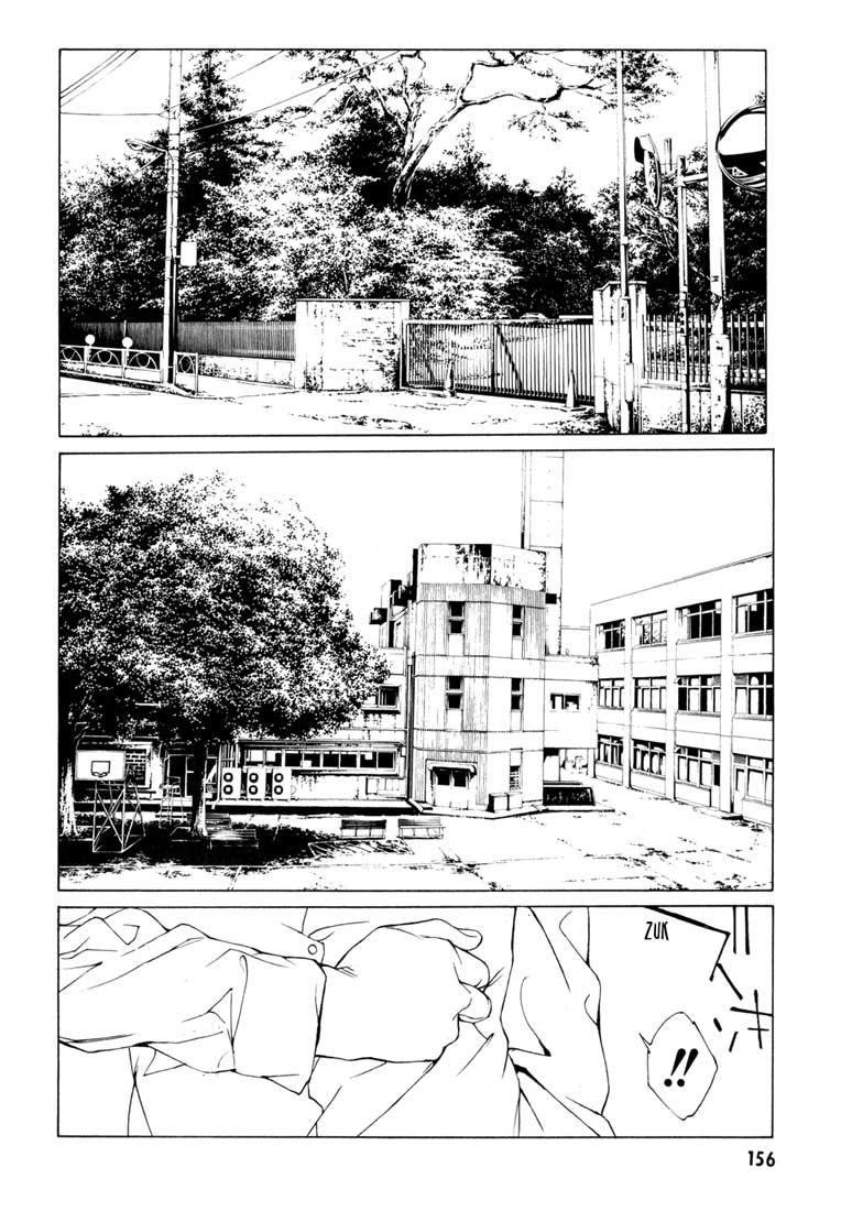 多重人格侦探 第9卷 第150页