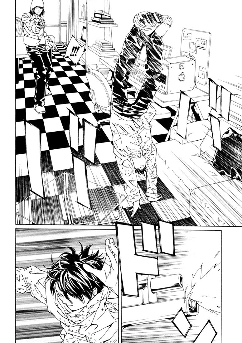 多重人格侦探 第9卷 第174页