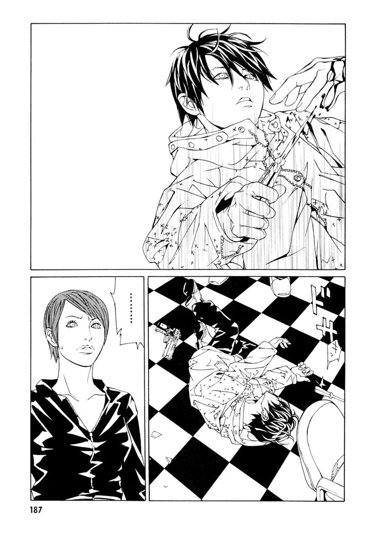 多重人格侦探 第9卷 第181页