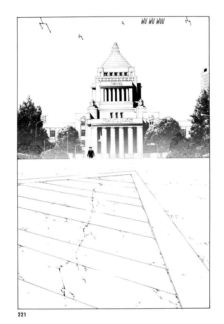 多重人格侦探 第9卷 第213页