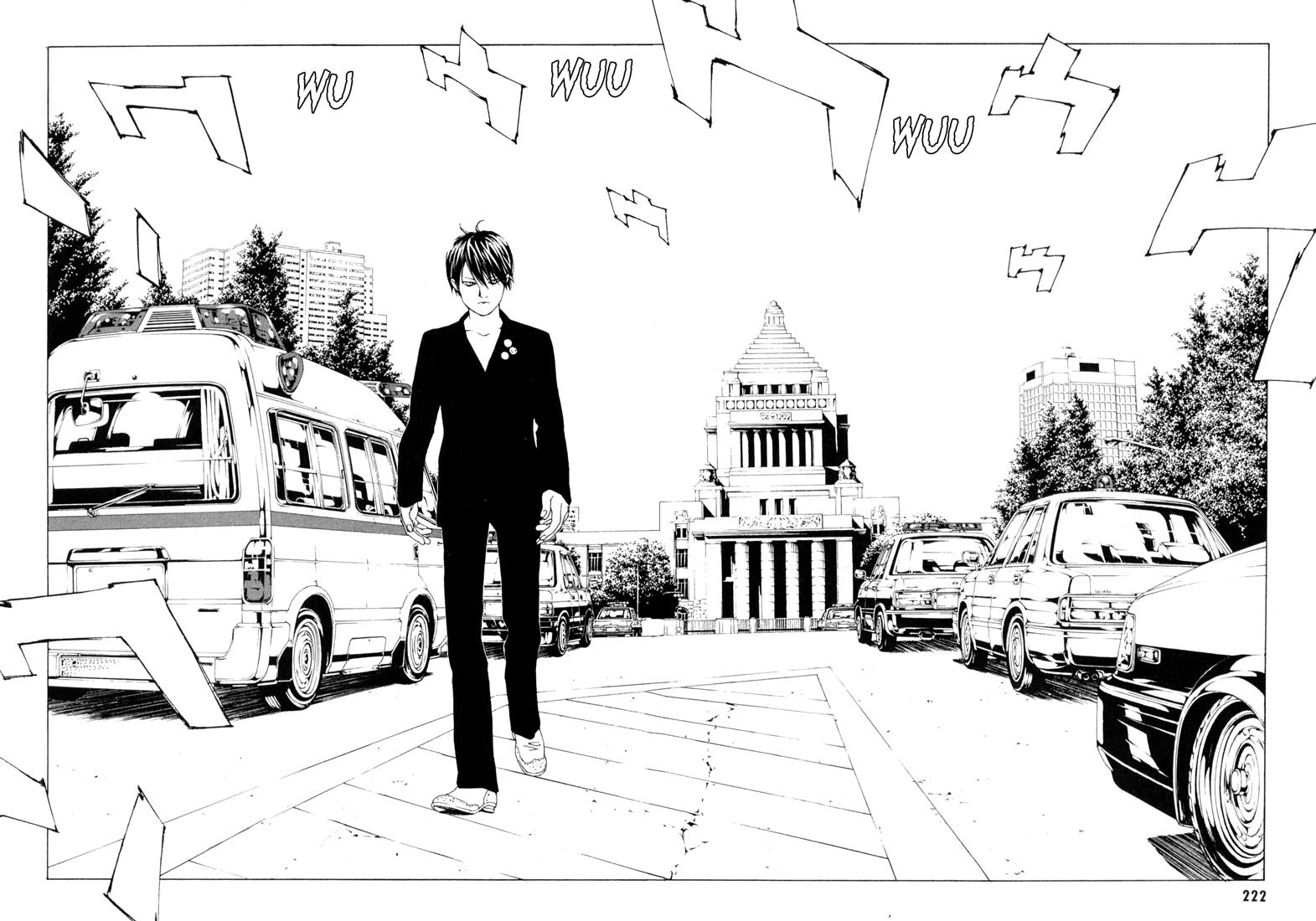 多重人格侦探 第9卷 第214页