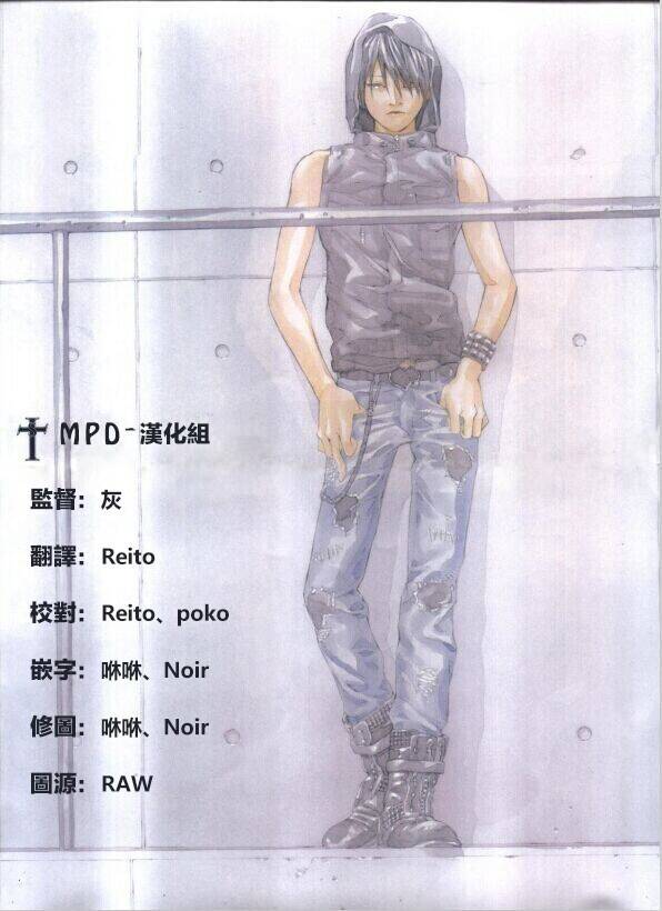 多重人格侦探 重制01 第39页