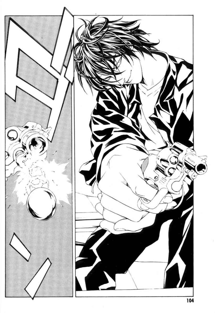 多重人格侦探 重制16 第29页