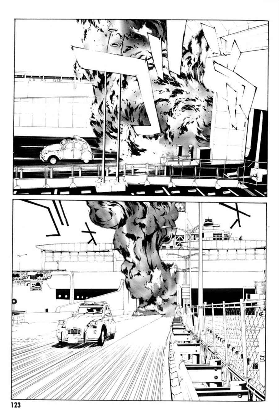 多重人格侦探 重制17 第17页