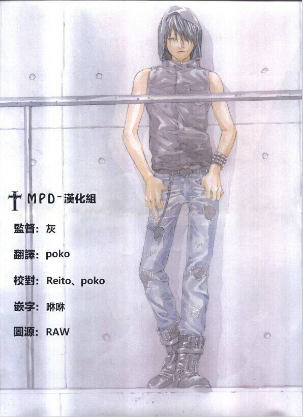 多重人格侦探 重制02 第0页