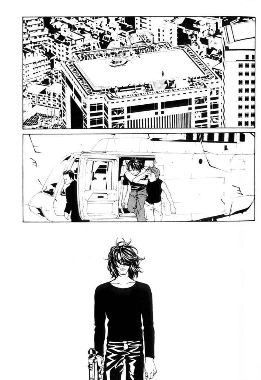 多重人格侦探 重制23 第15页