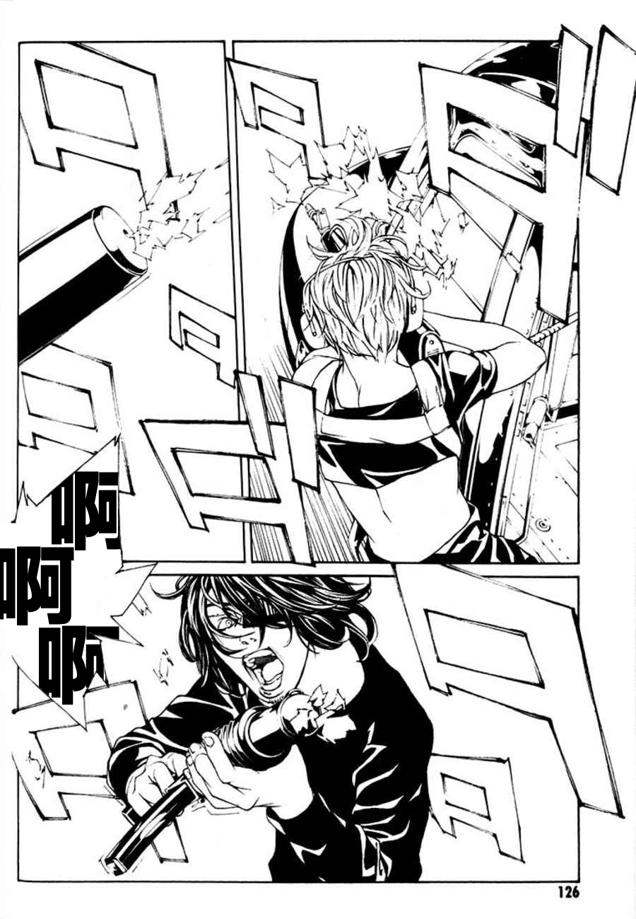 多重人格侦探 重制24 第7页