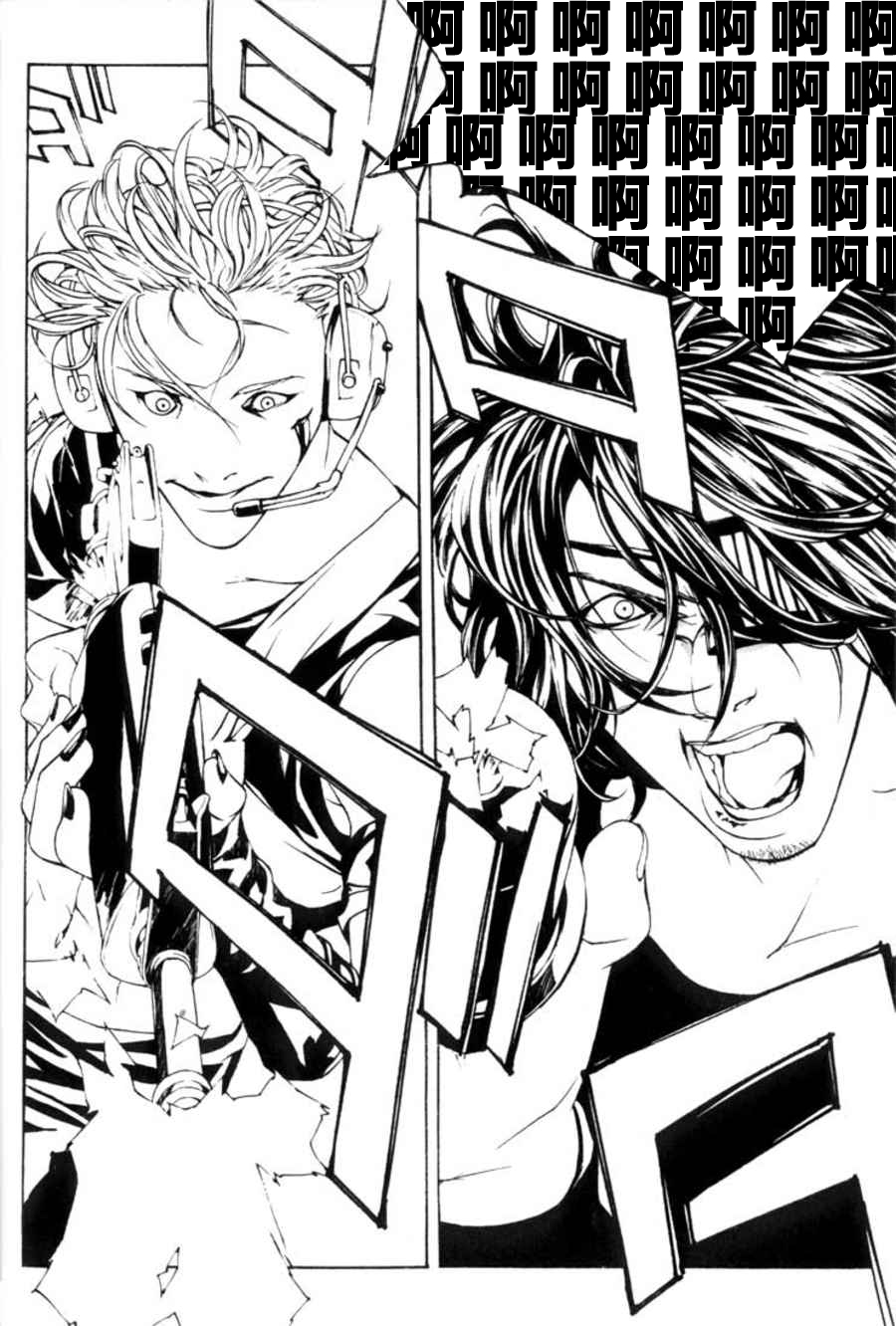 多重人格侦探 重制24 第9页