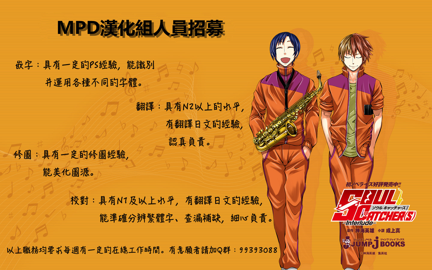 多重人格侦探重制24图