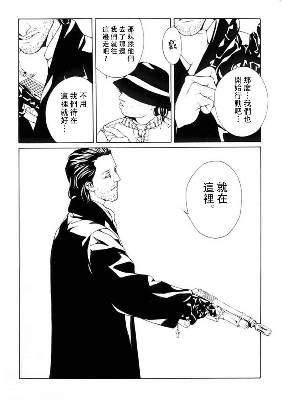 多重人格侦探重制28图