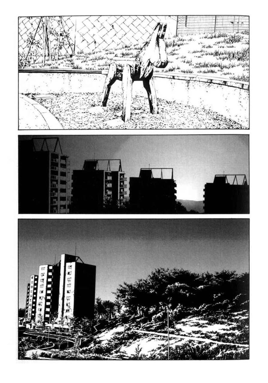 多重人格侦探 重制29 第12页