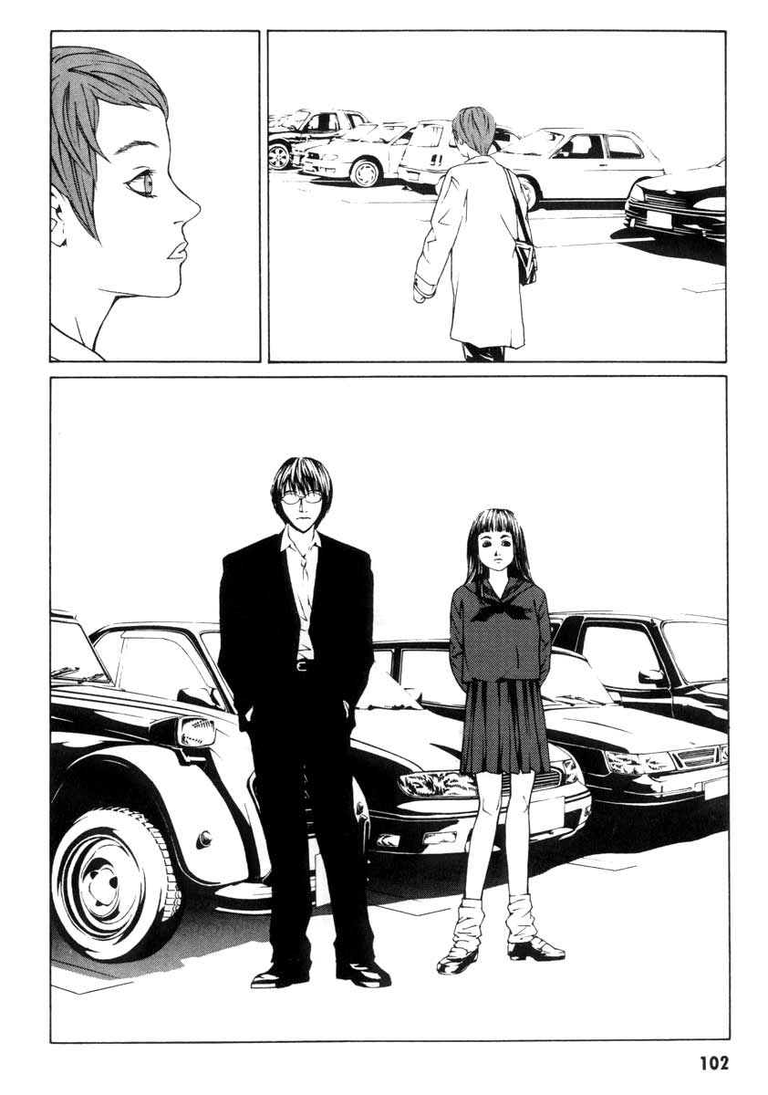 多重人格侦探 重制03 第26页