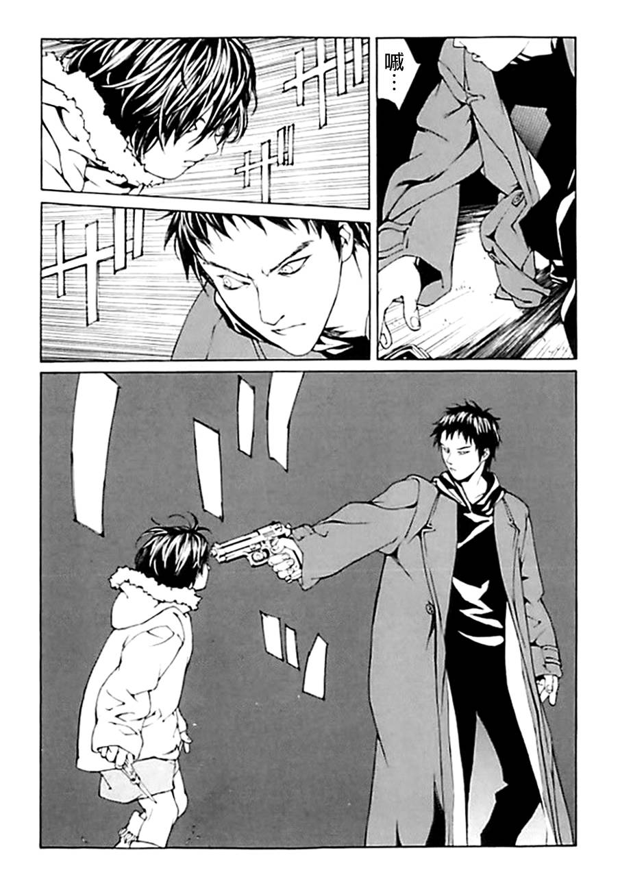 多重人格侦探 重制31 第12页