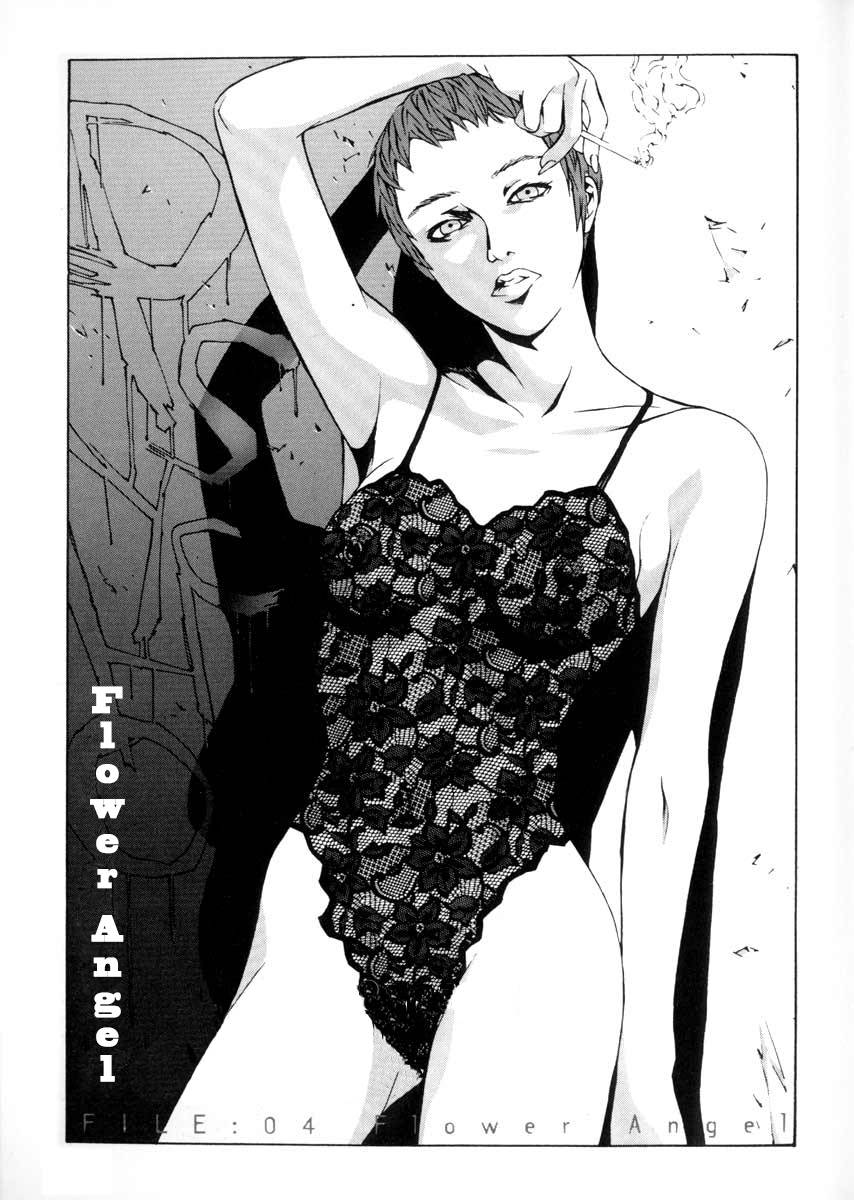 多重人格侦探 重制04 第0页