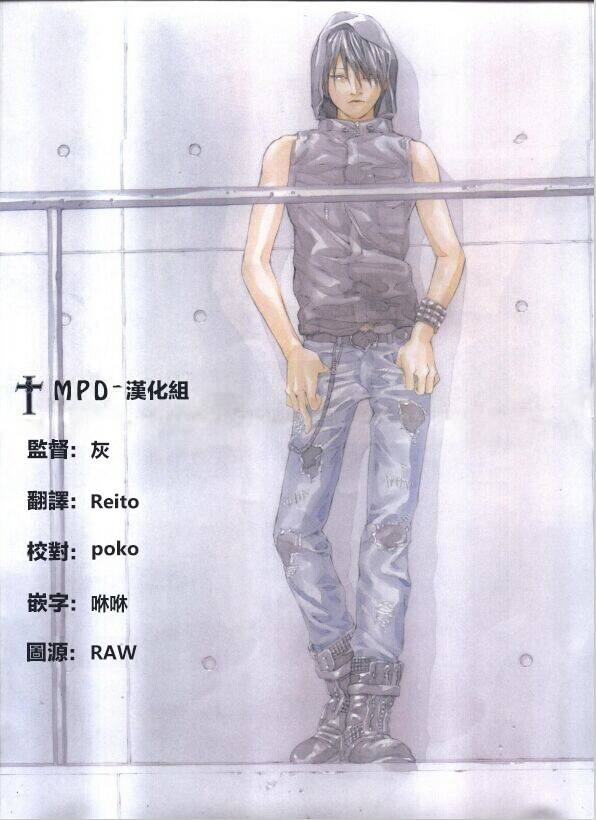 多重人格侦探 重制04 第29页