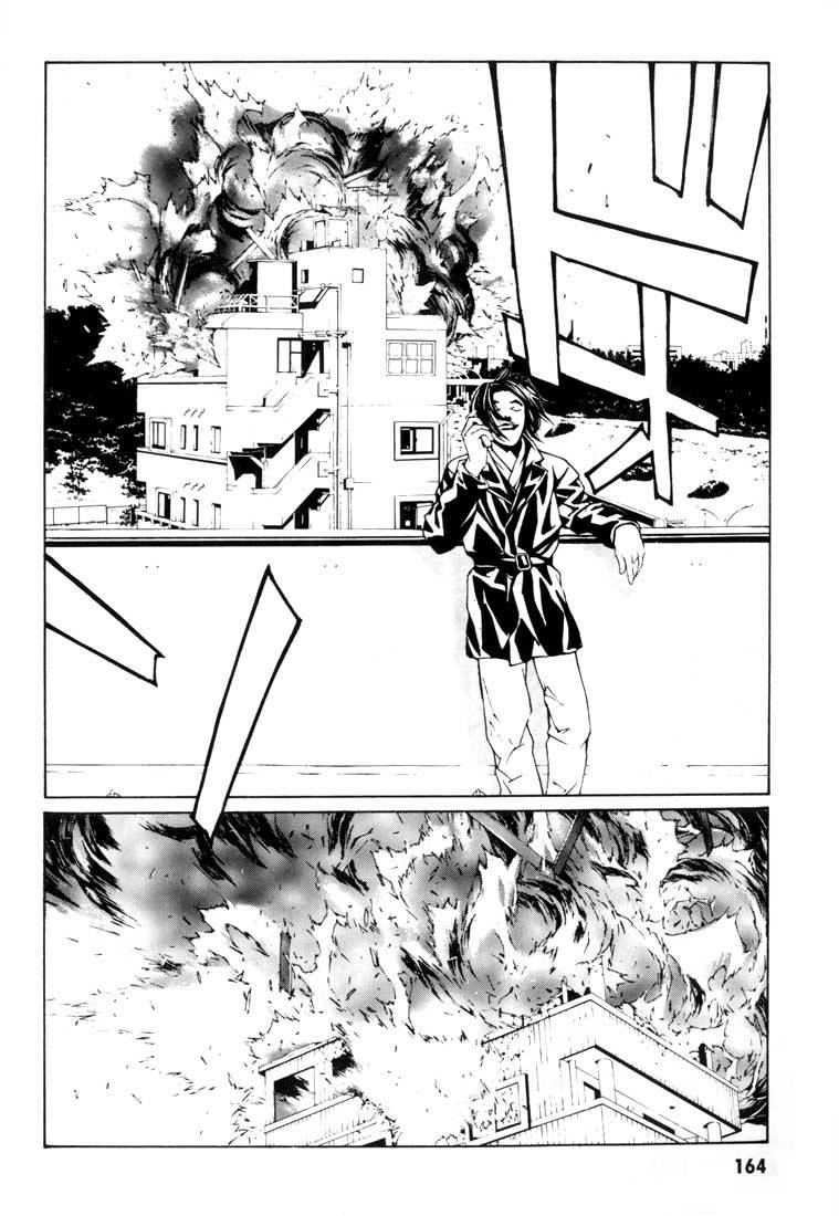 多重人格侦探 重制06 第7页