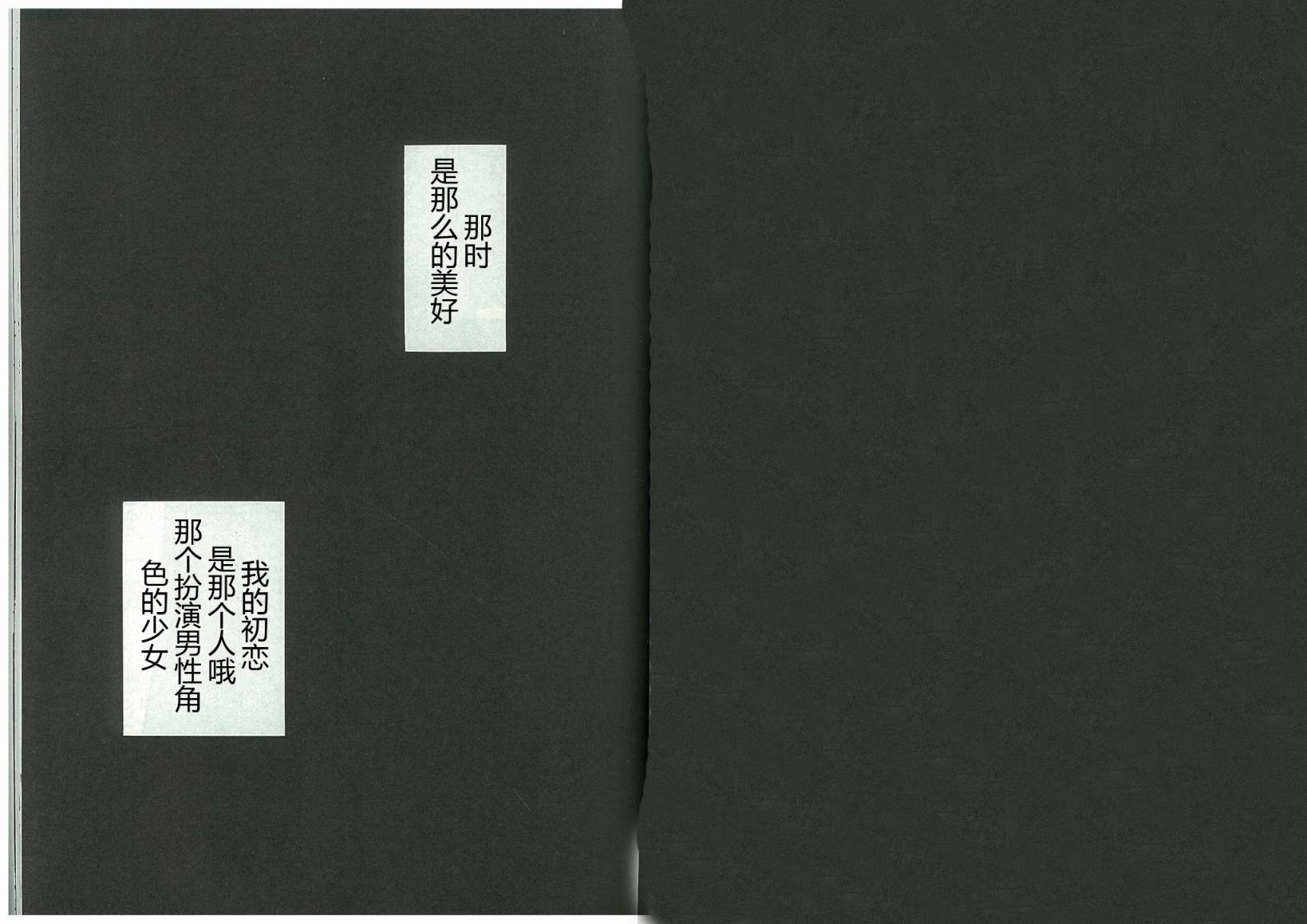 淡岛百景第3话图