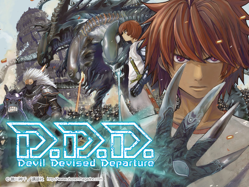 D.D.D.恶魔附体战士第1话图
