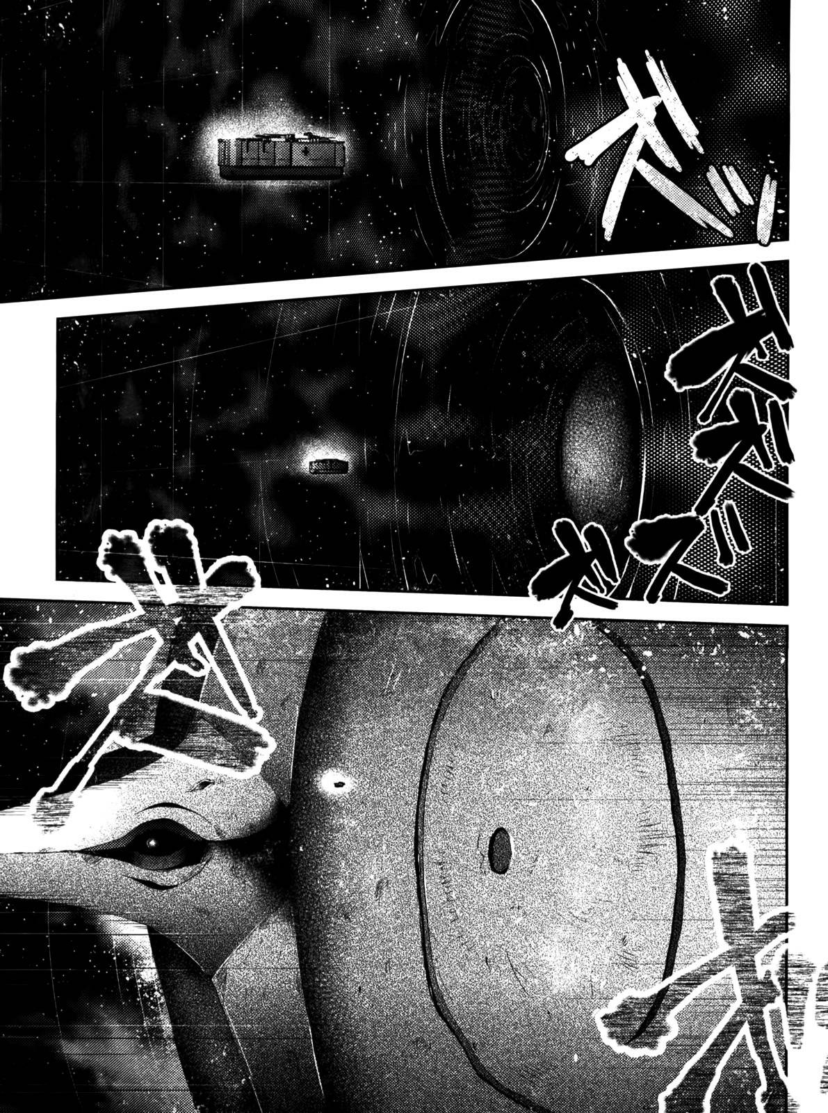 大帝国漫画-图24